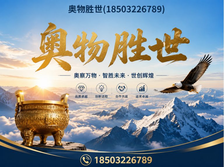 怀化固滨笼展示图