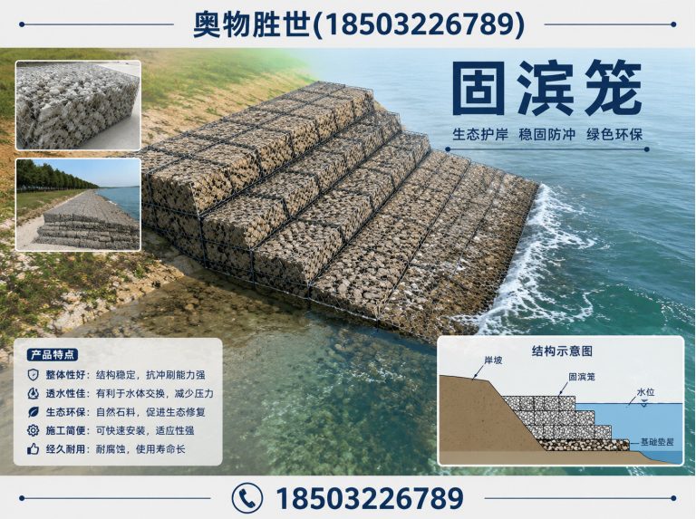 怀化奥物胜世展示图